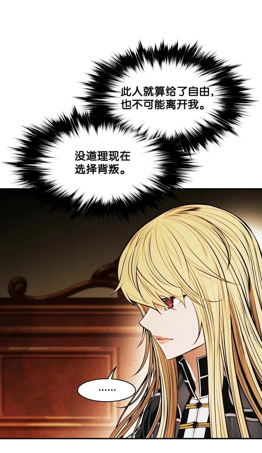 195 猜疑67