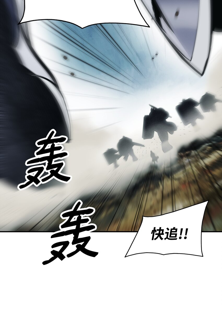 115 怪物58