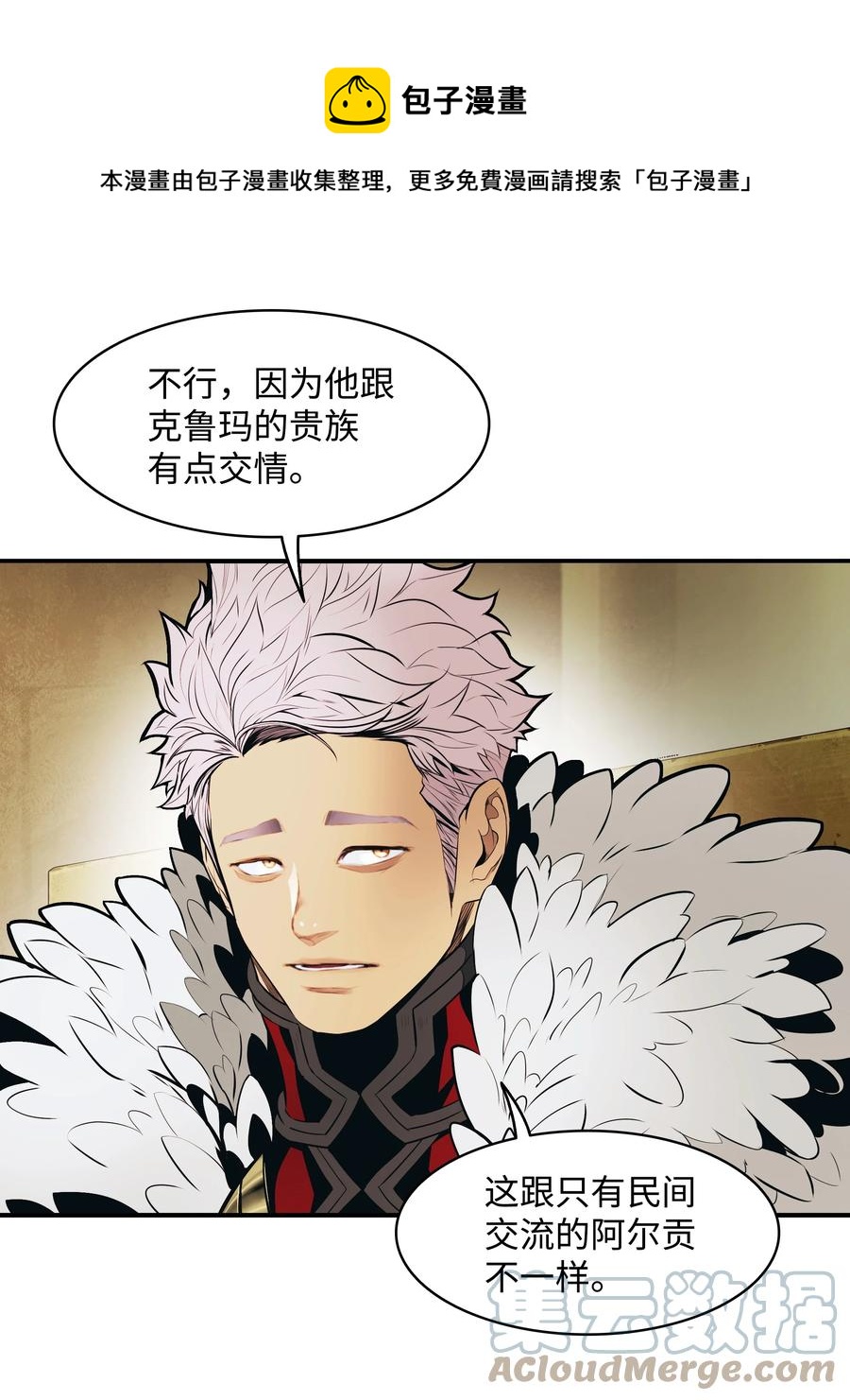 107 战前准备12