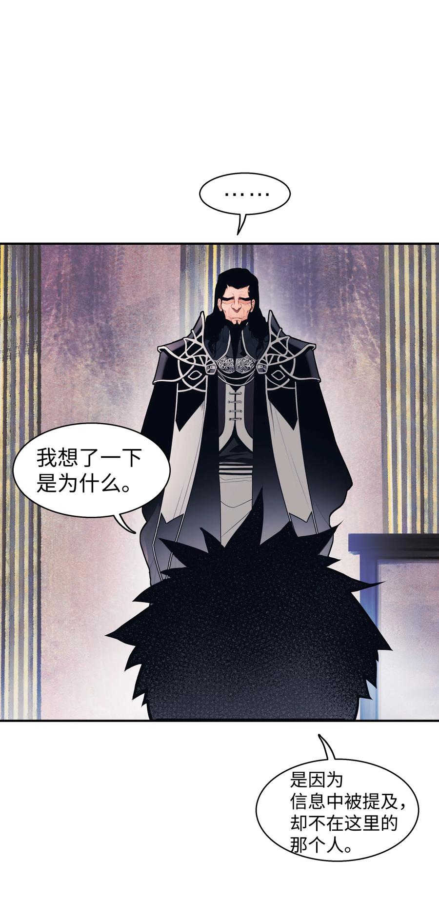 042 精神魔法45