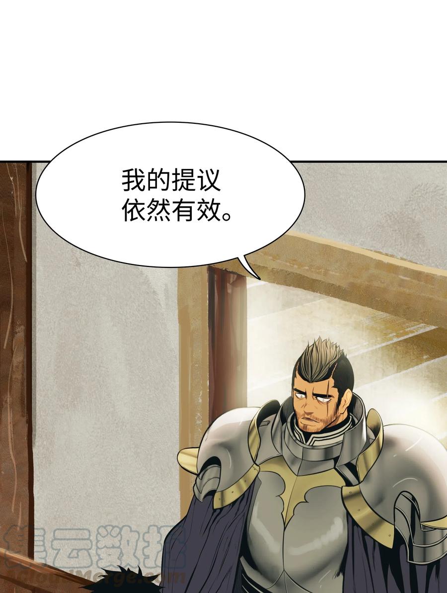 027 诅咒和厌恶20