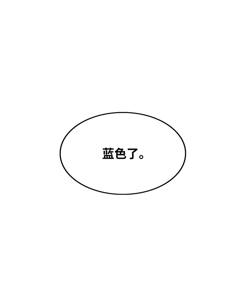 138 真正的敌人42