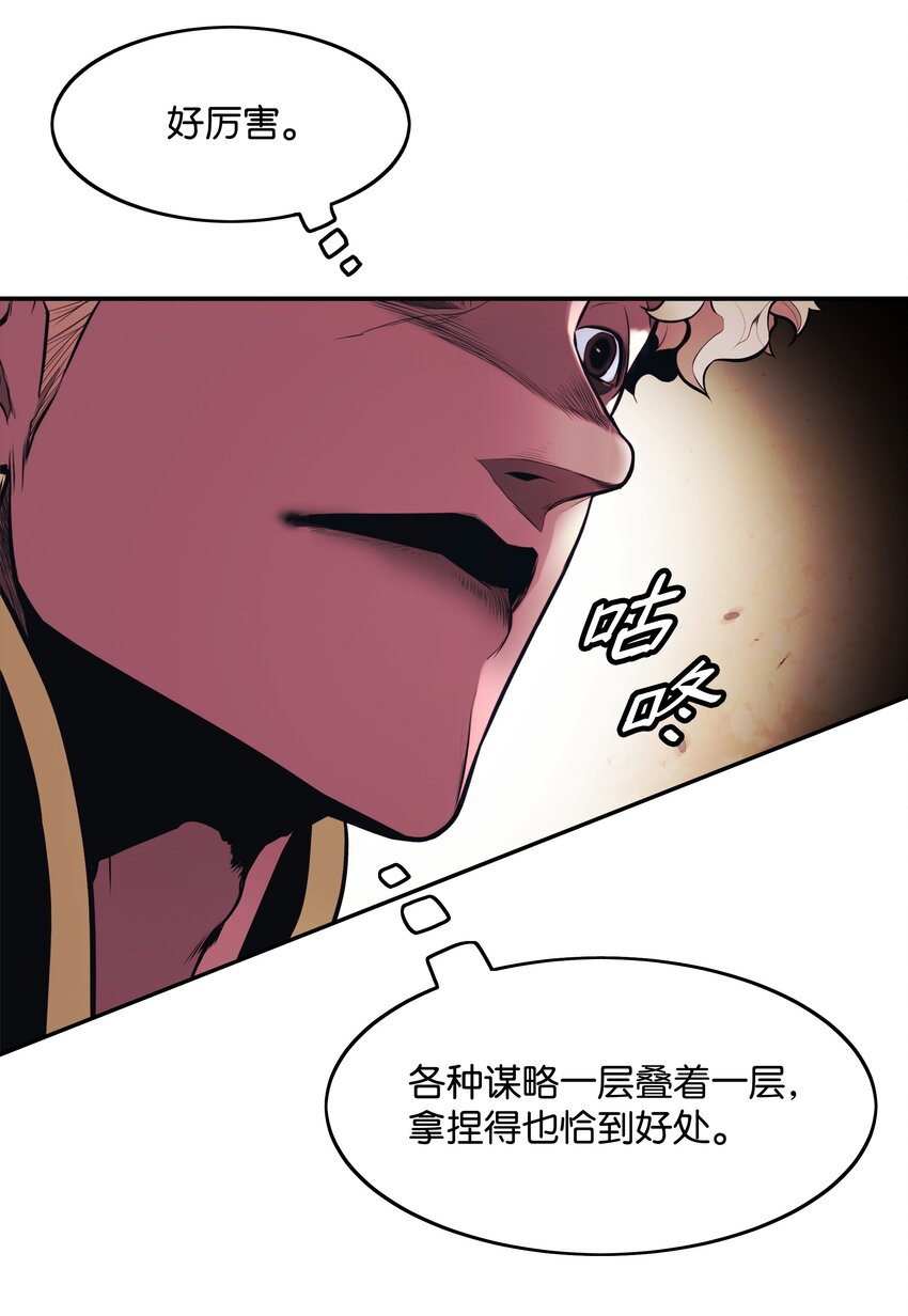 120 战前部署34