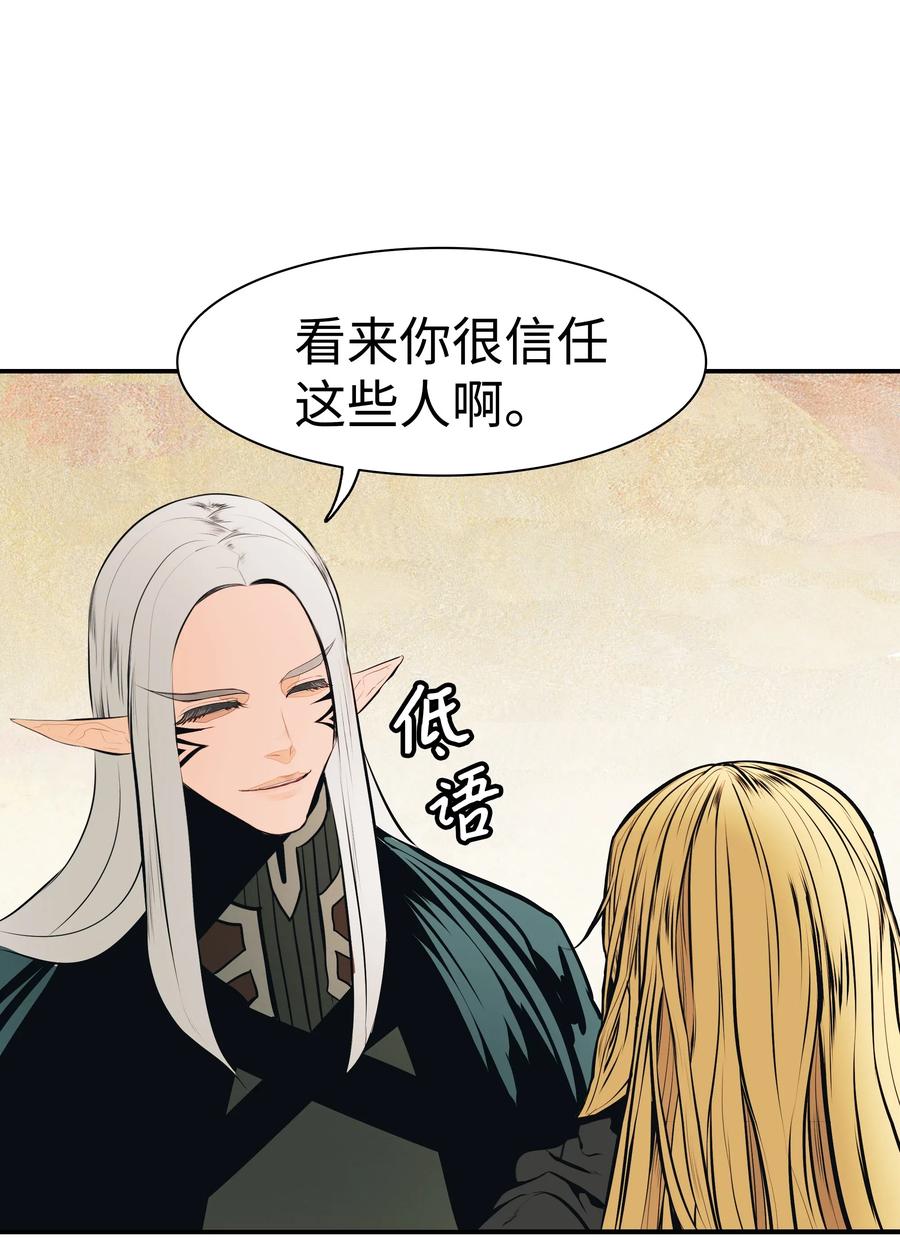 036 玄境高手65