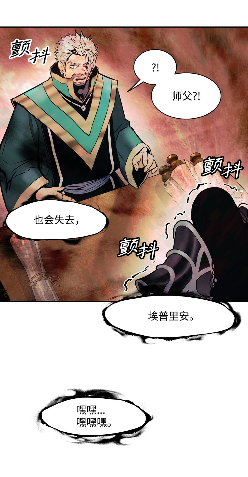 153 米图朗要塞27
