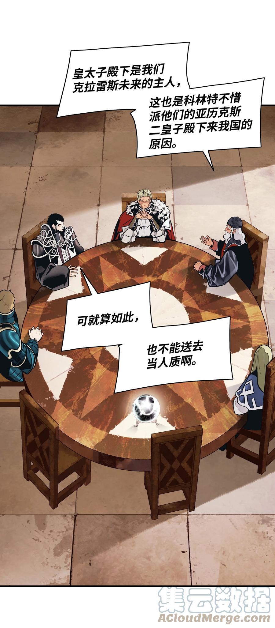 105 各奔东西18