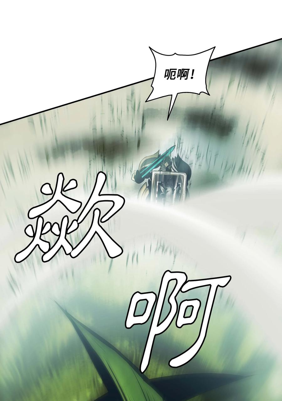 088 绿龙之死67