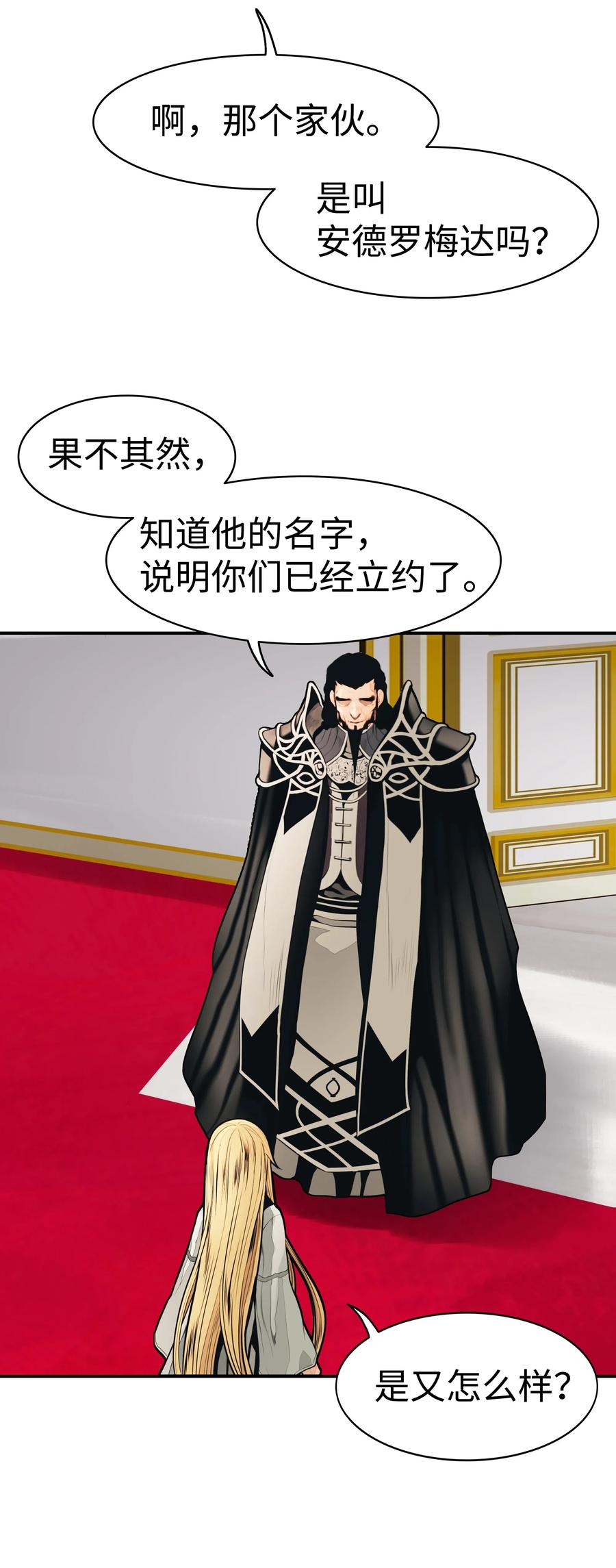 047 再次被抓62