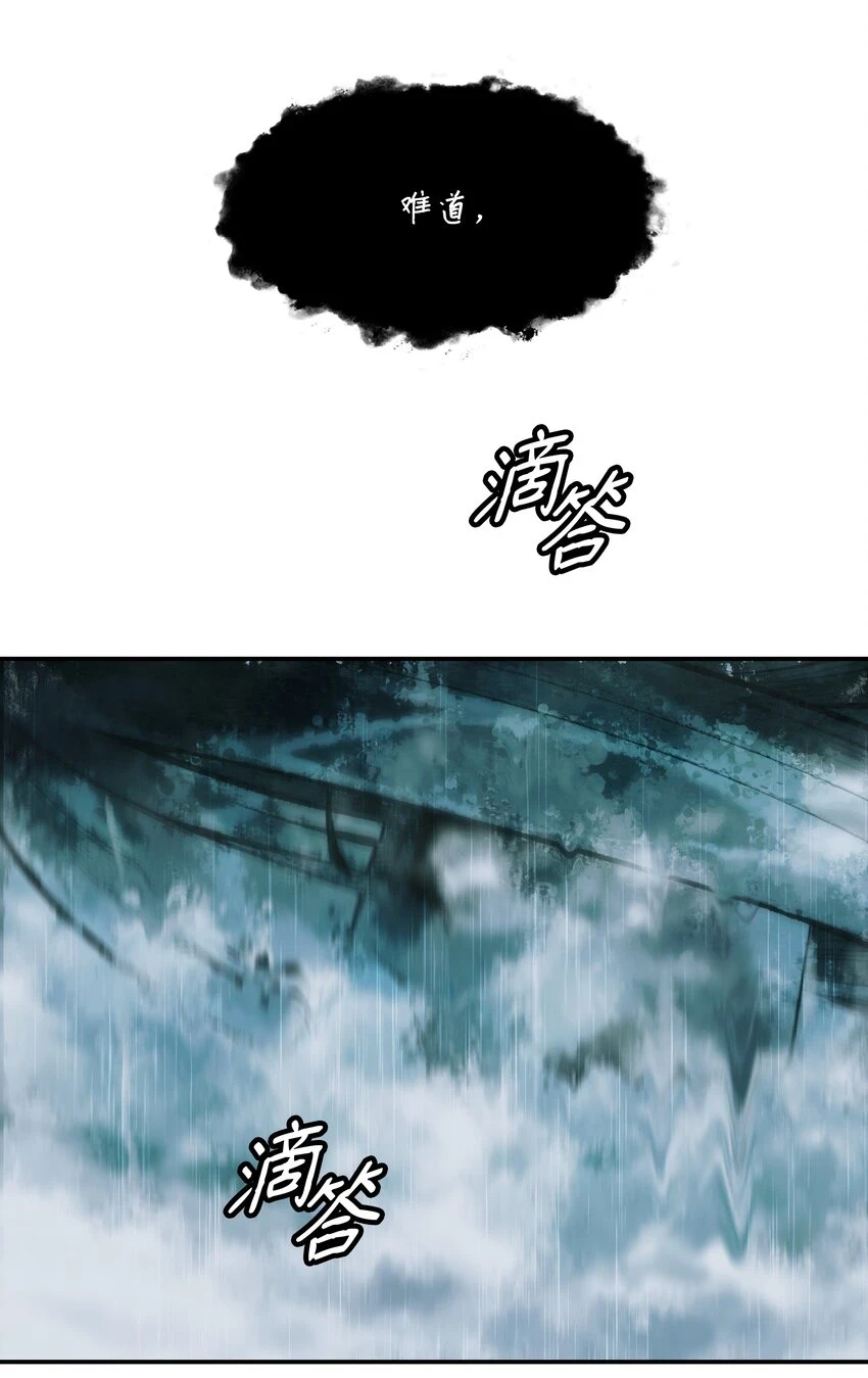 161 精灵王的恐怖71