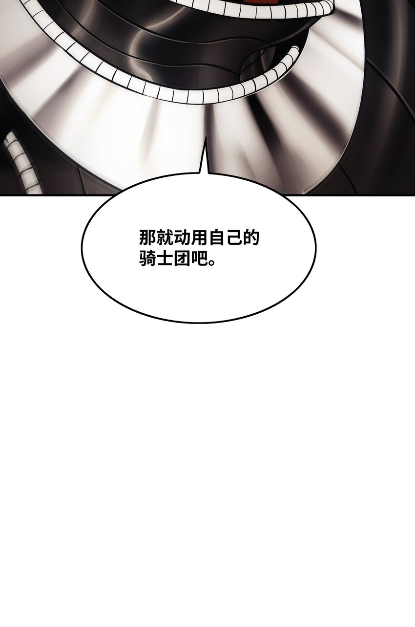 125 畅通无阻95