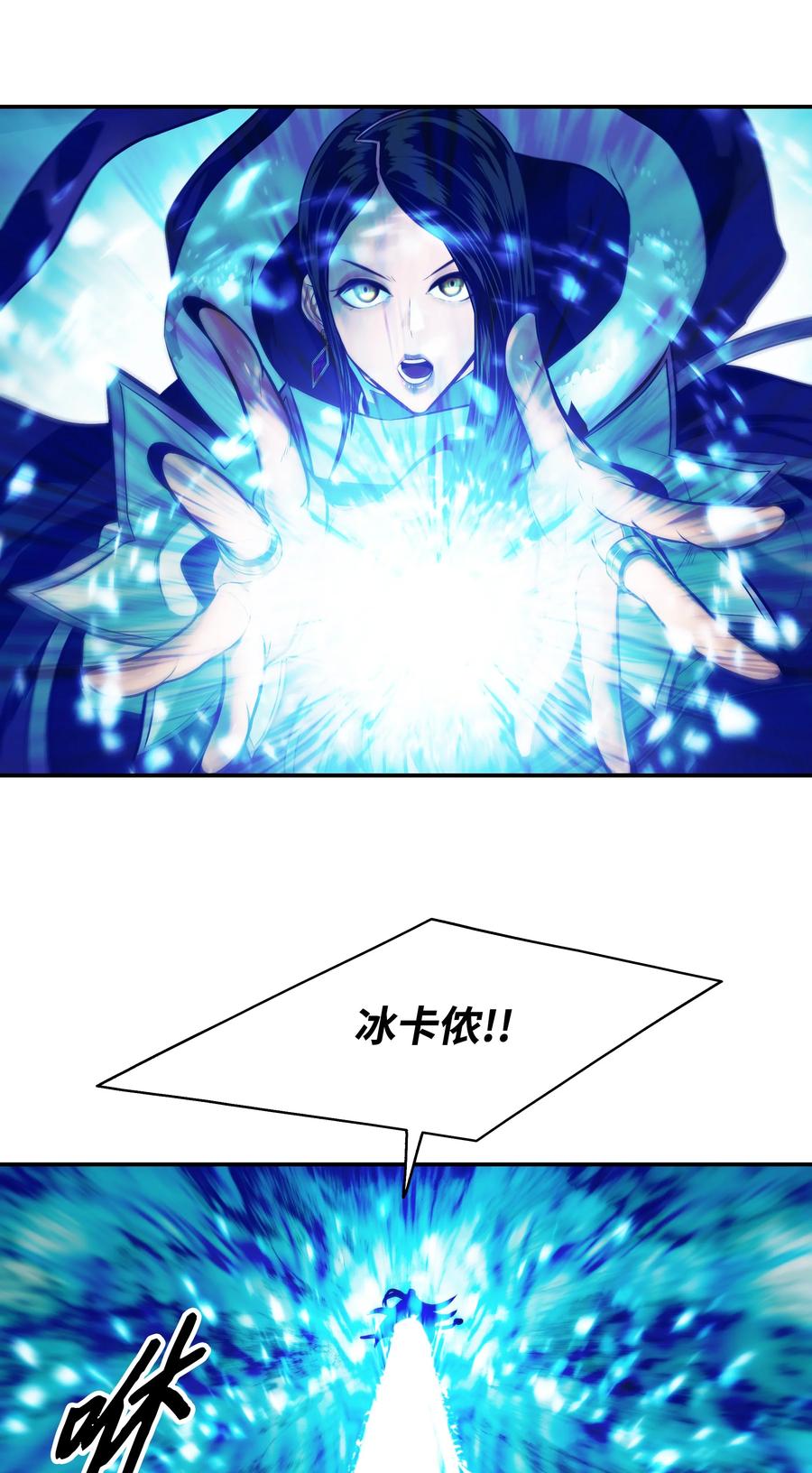 094 生死之际53