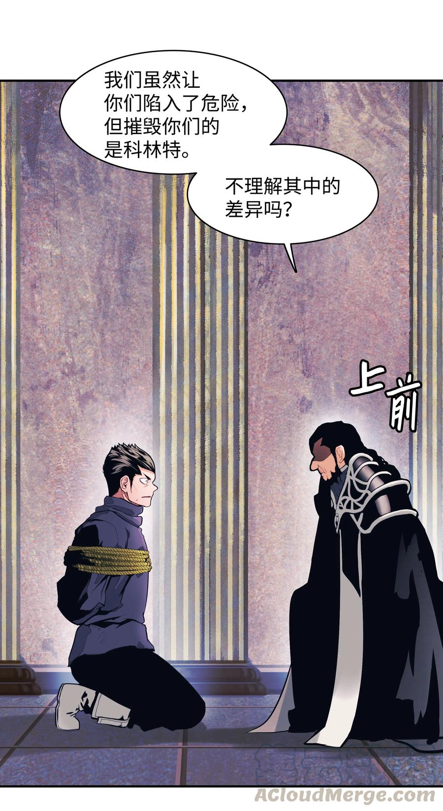 042 精神魔法36