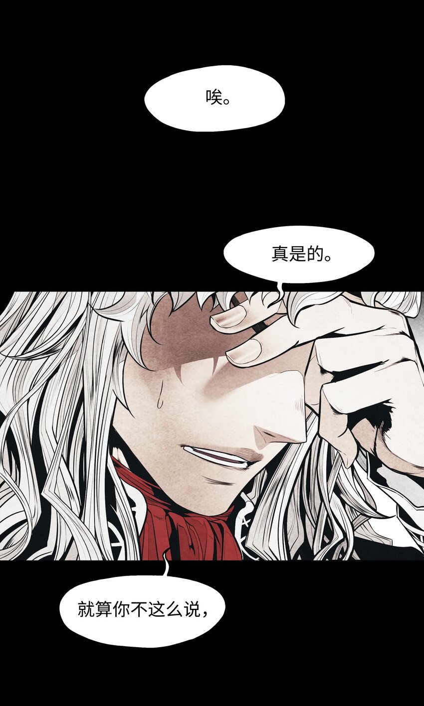 130 血债血偿26