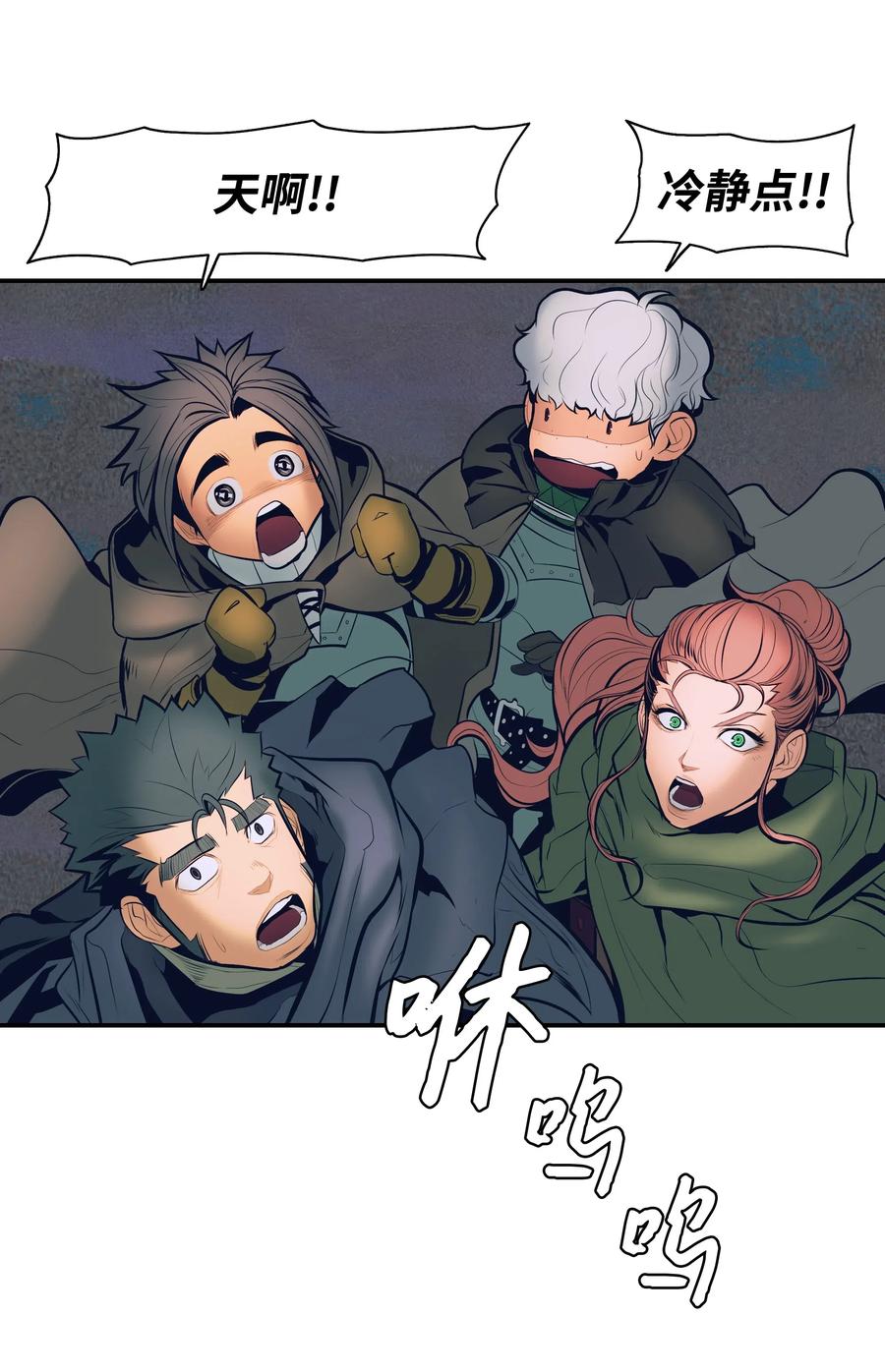 021 被绑架9
