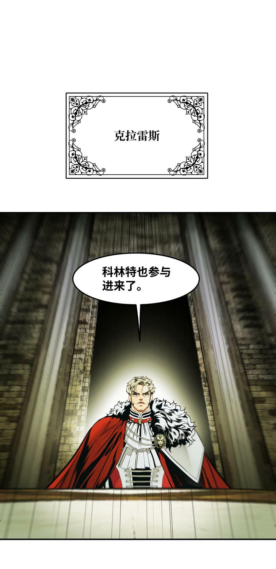 183 阿尔雷德·克劳德亚13