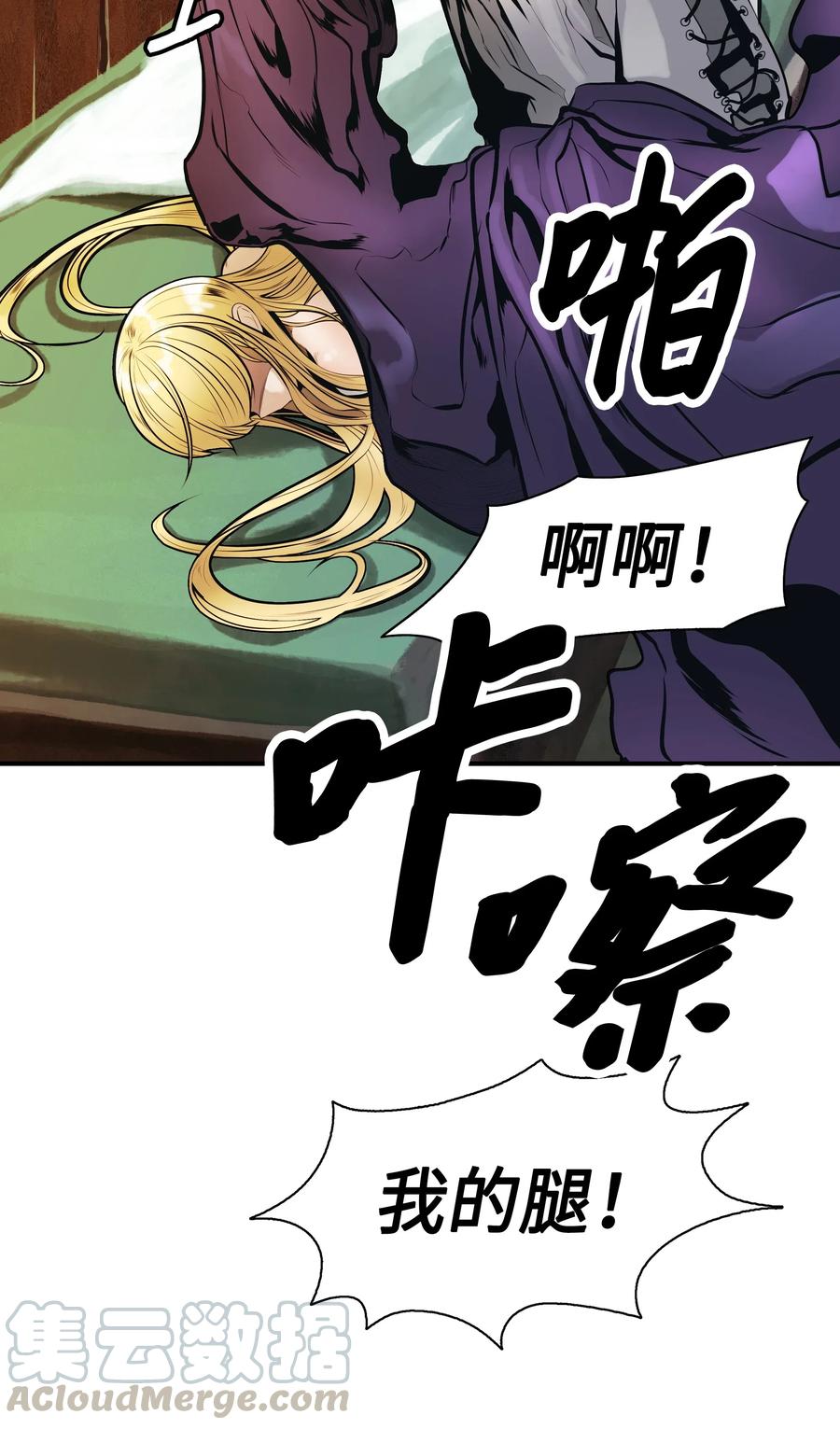 031 营救20