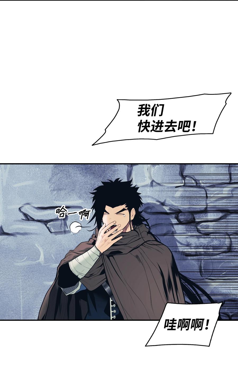 018 大师级42