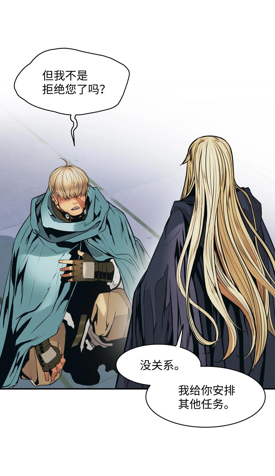 108 杀气26
