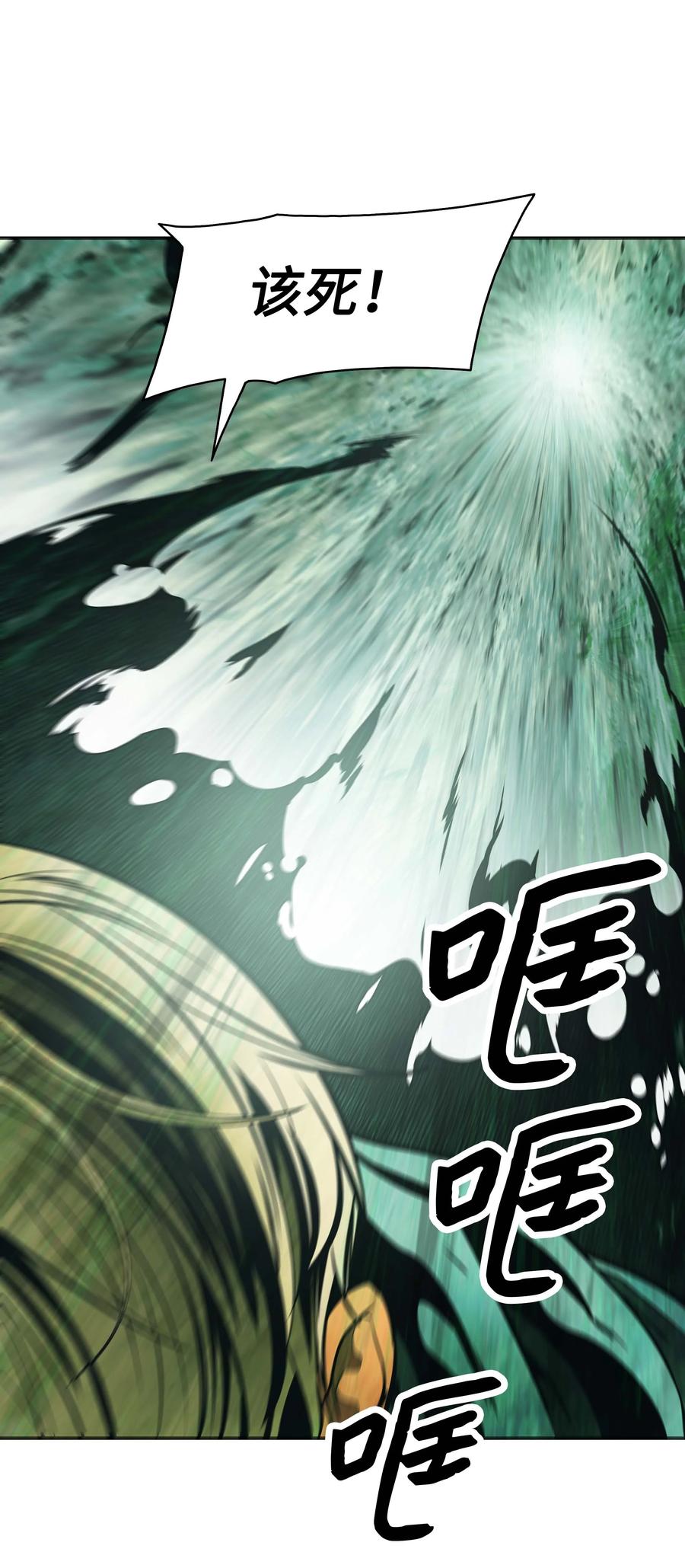 087 与绿龙对决64