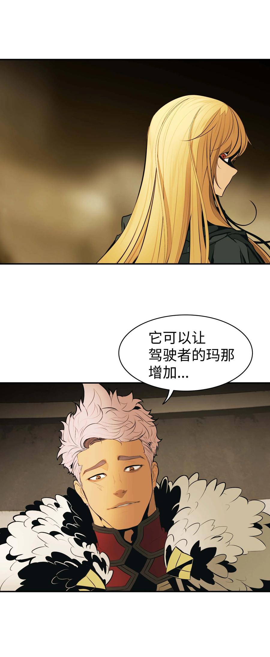 070 与泰坦对决73