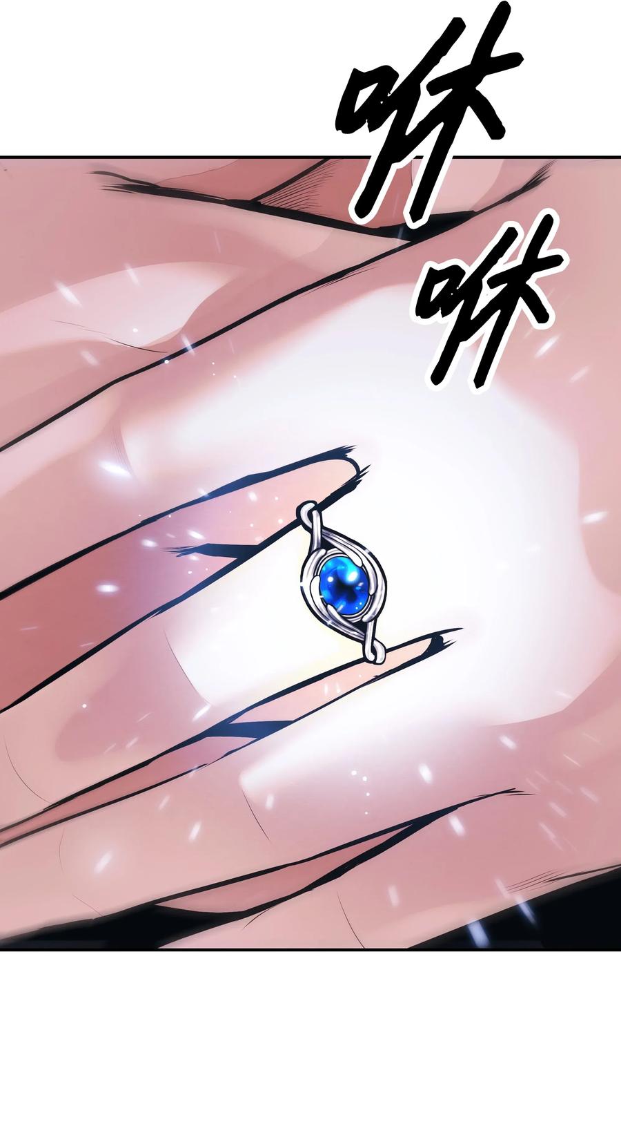 042 精神魔法81
