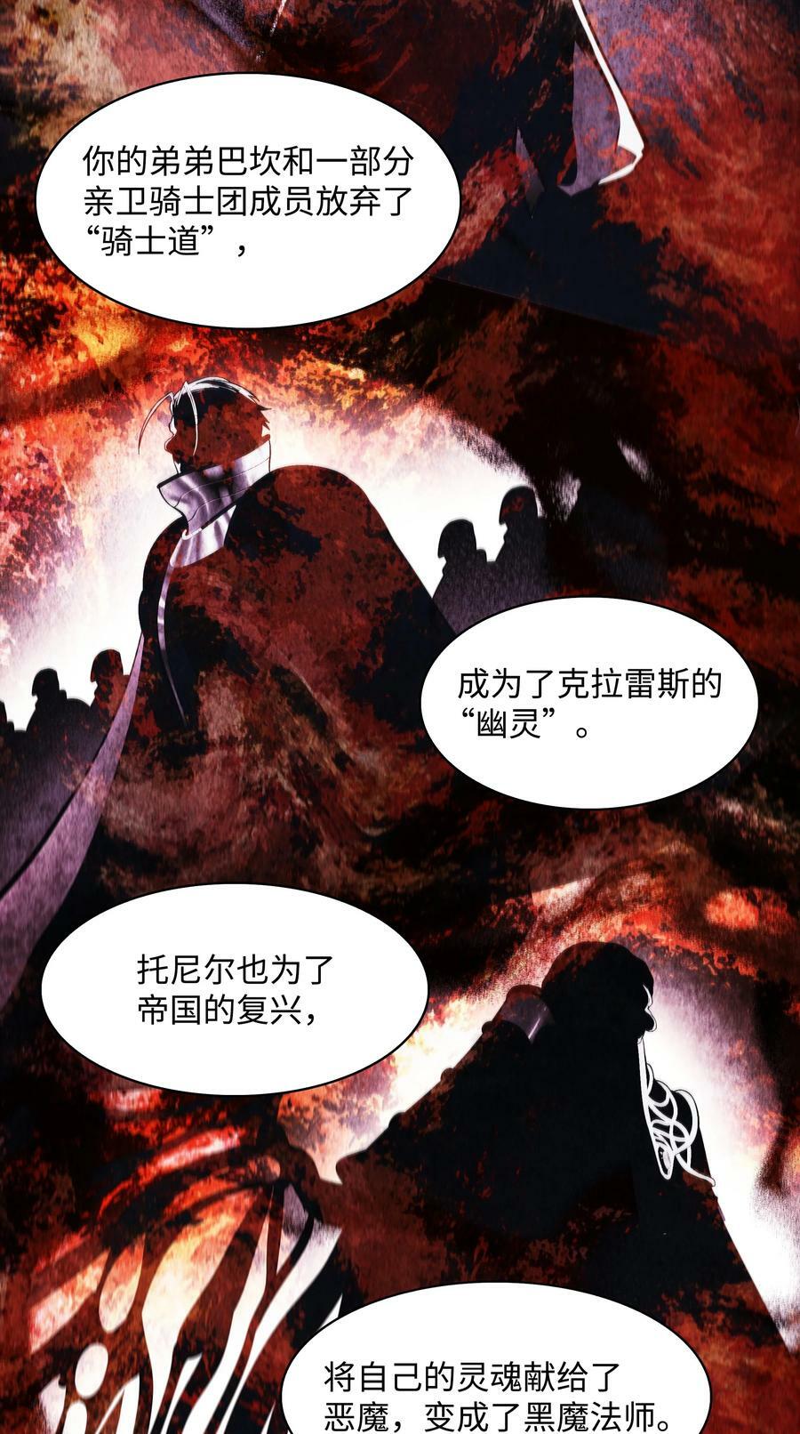 179 父亲的请求59