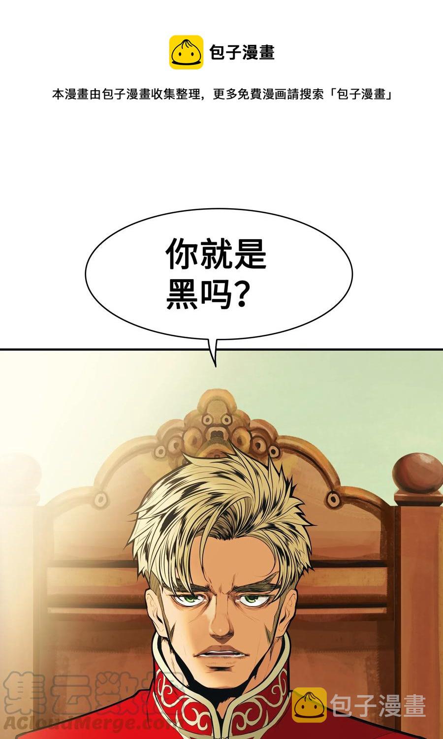 048 封为男爵28