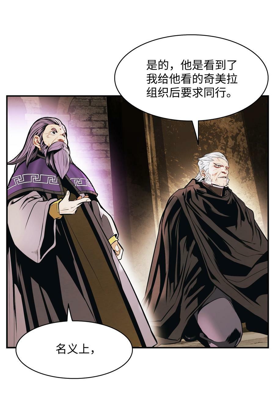 176 黑暗力量65