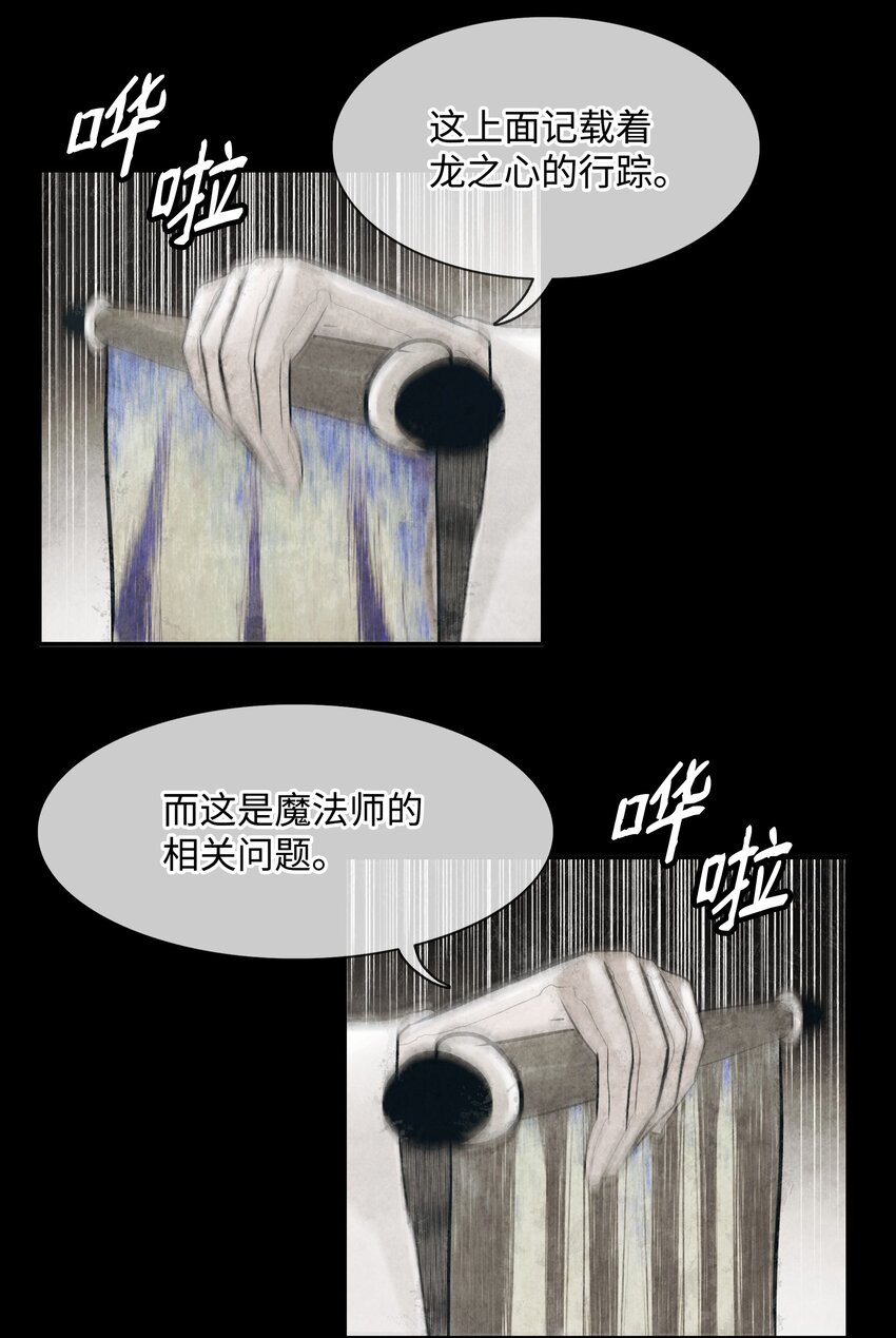 138 真正的敌人33