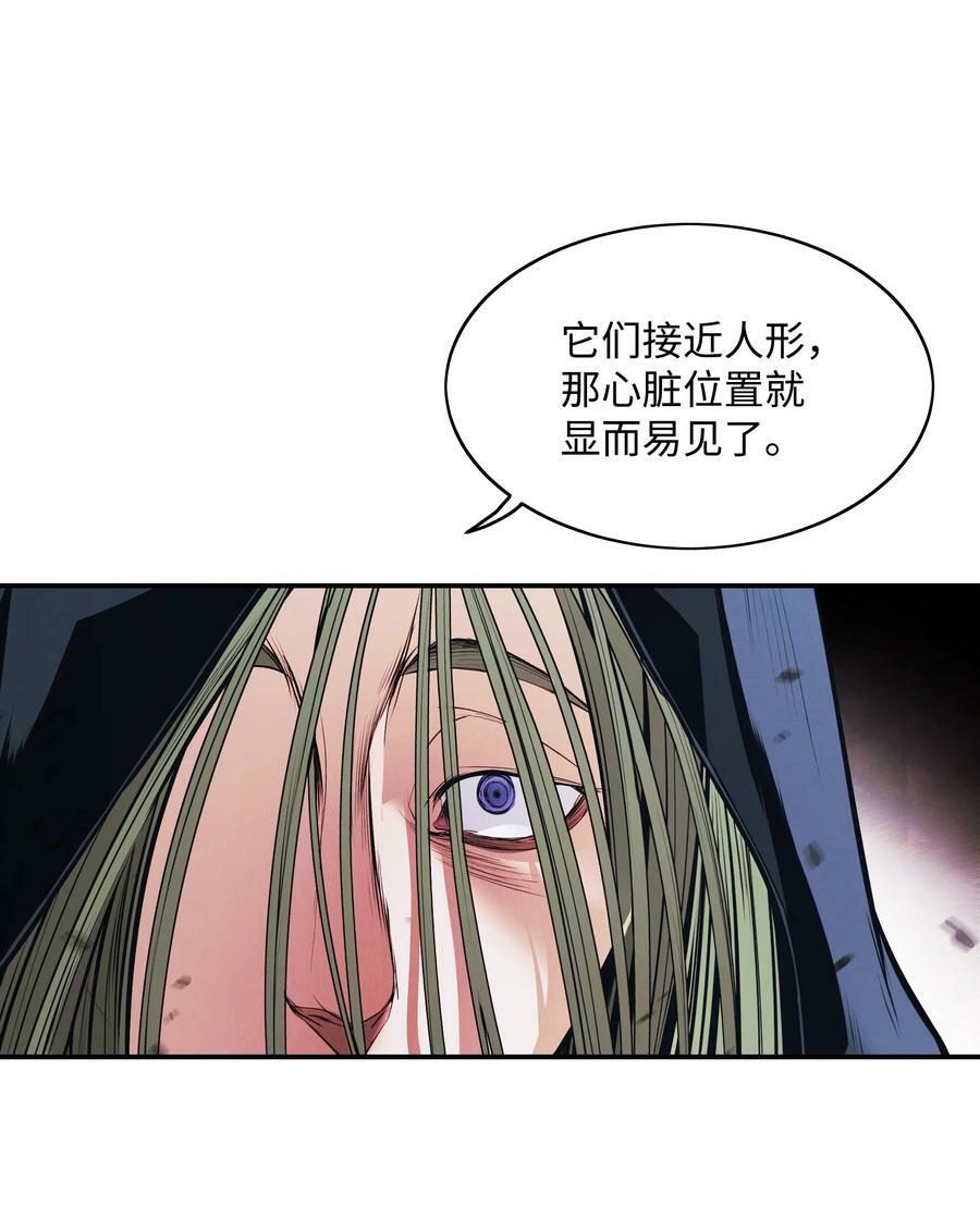 171 踏出瓶颈81