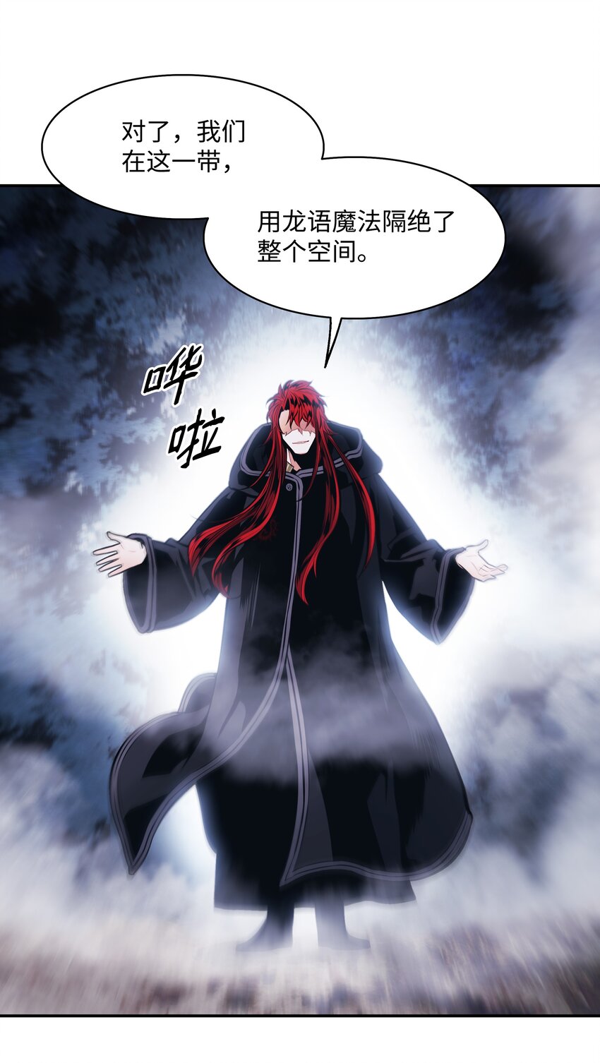 121 开战15