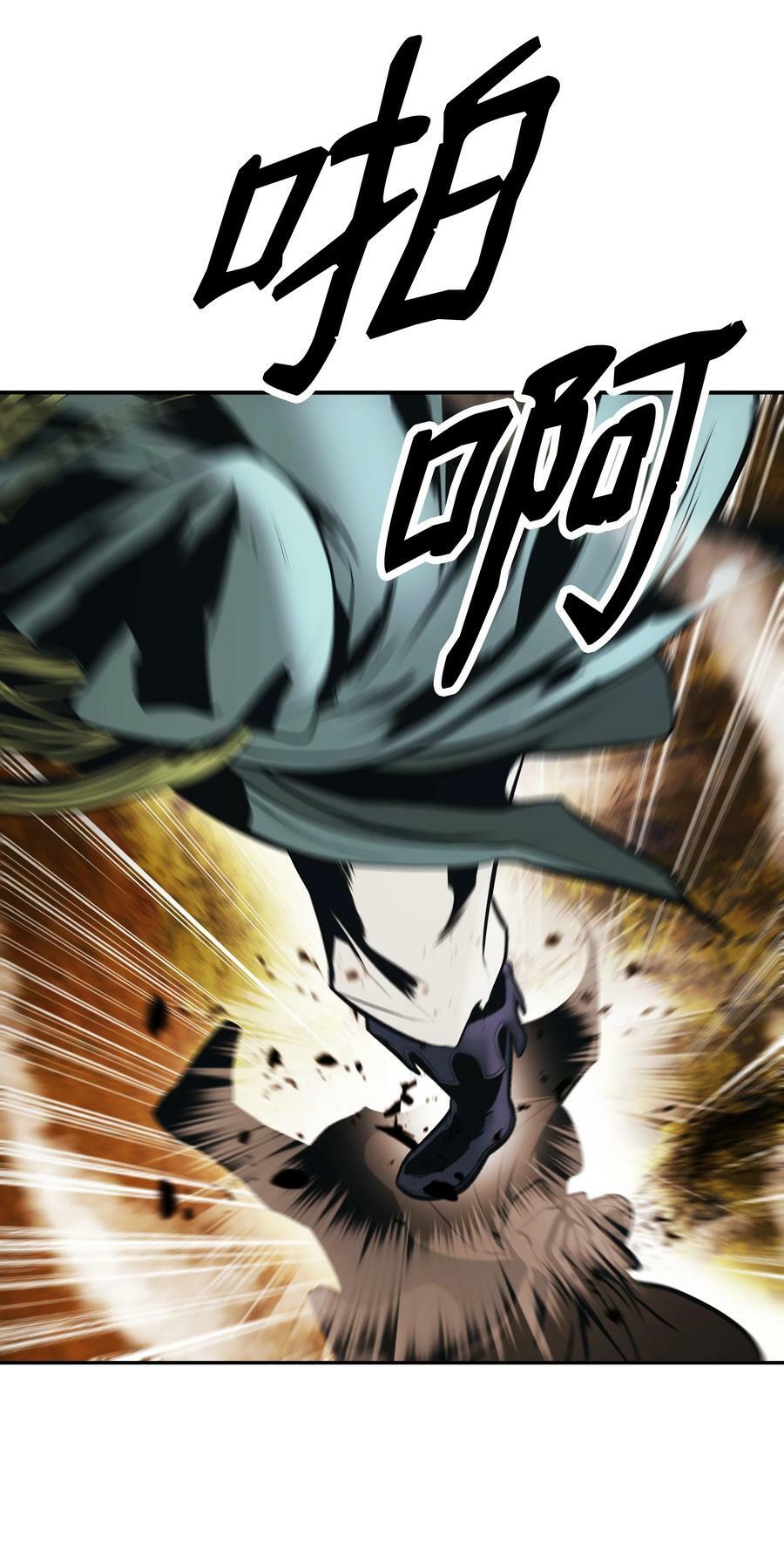 169 奇美拉驯养师82