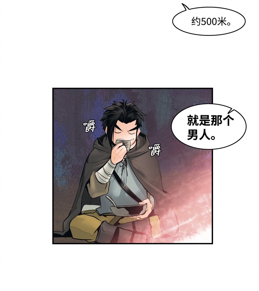 006 全副武装60