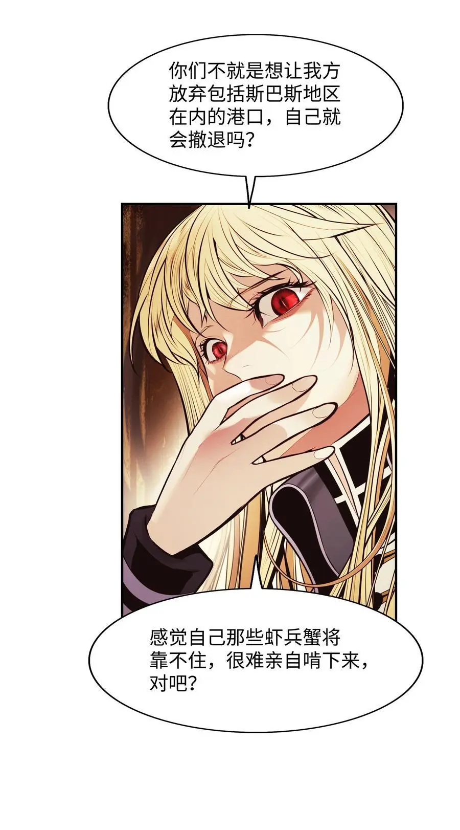 198 替身73
