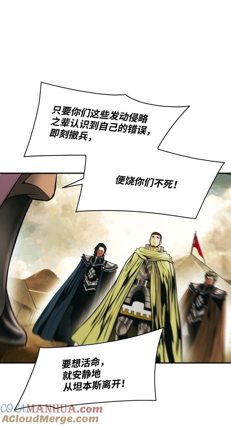 183 阿尔雷德·克劳德亚45