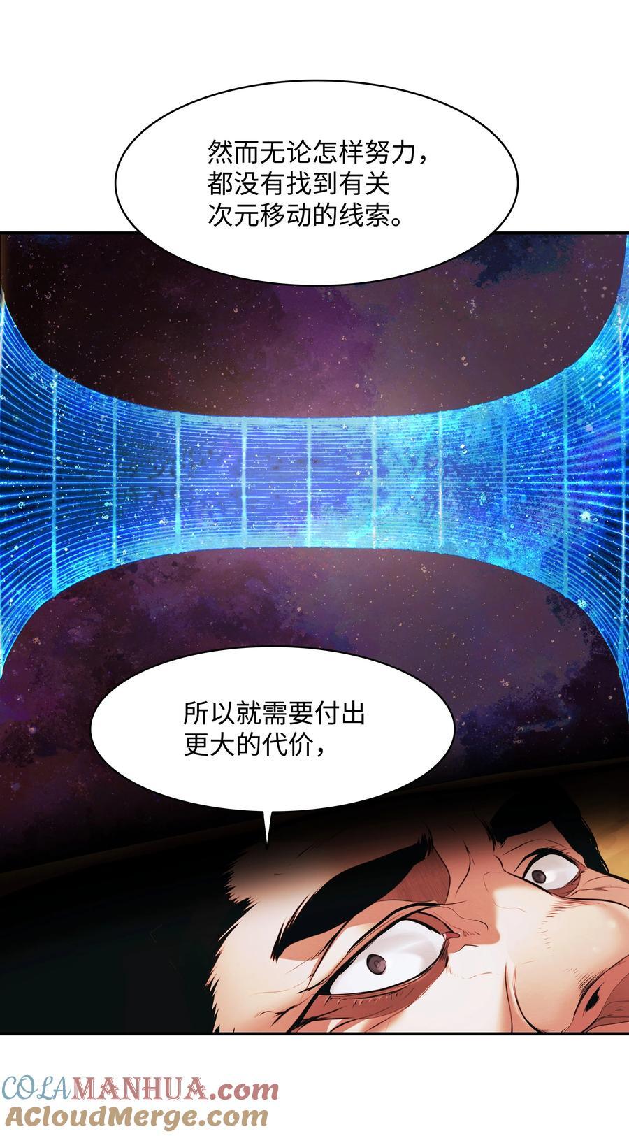 186 计划有变9