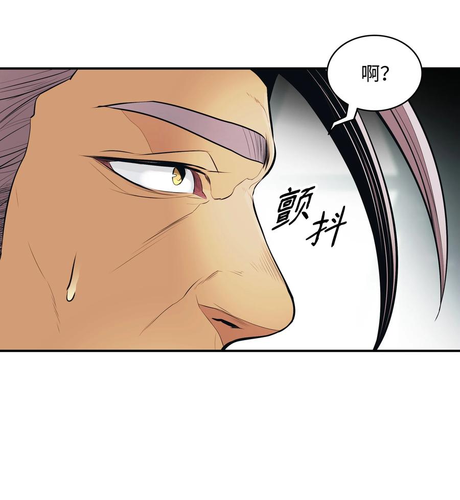 112 作战会议17