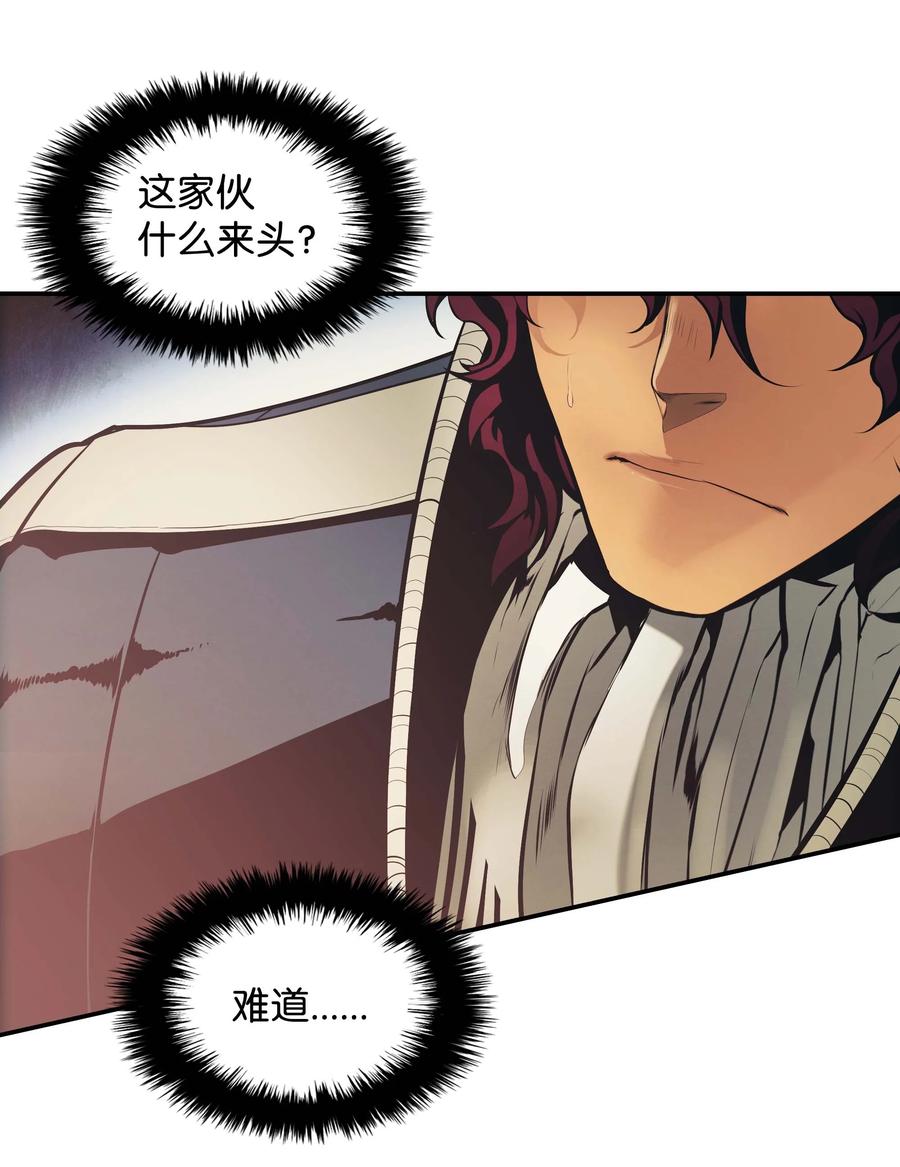 091 神圣骑士团11