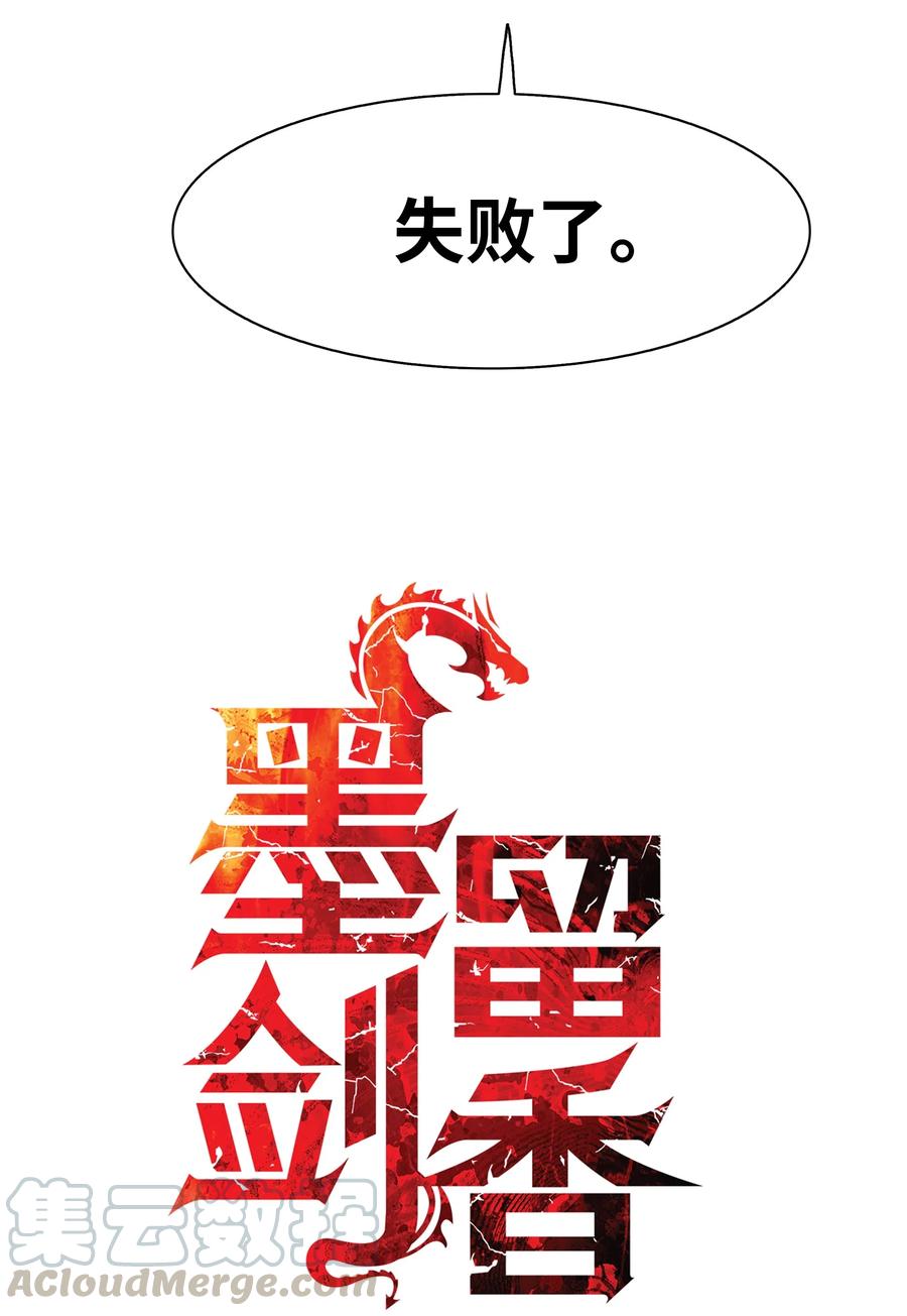 026 阴谋4