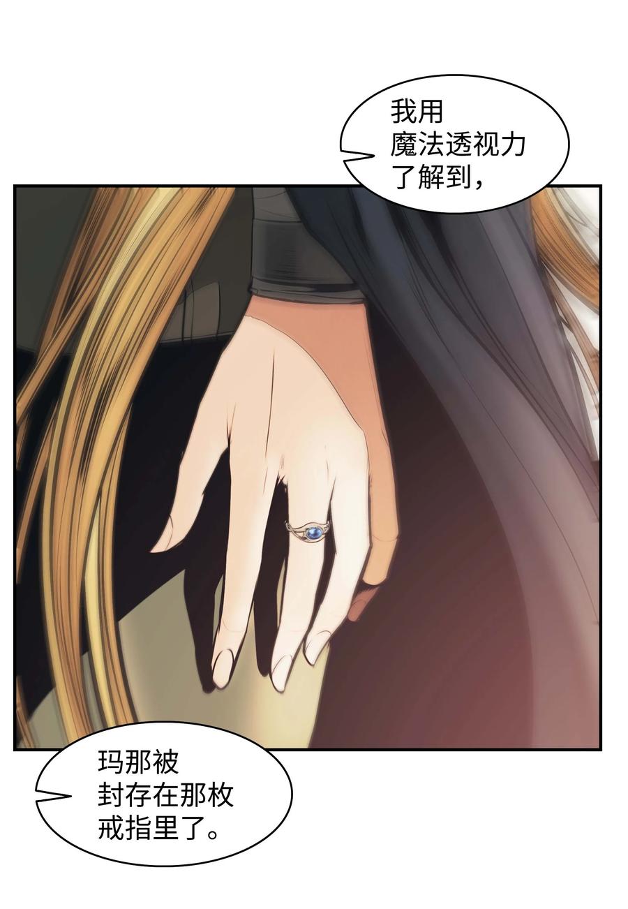 091 神圣骑士团14