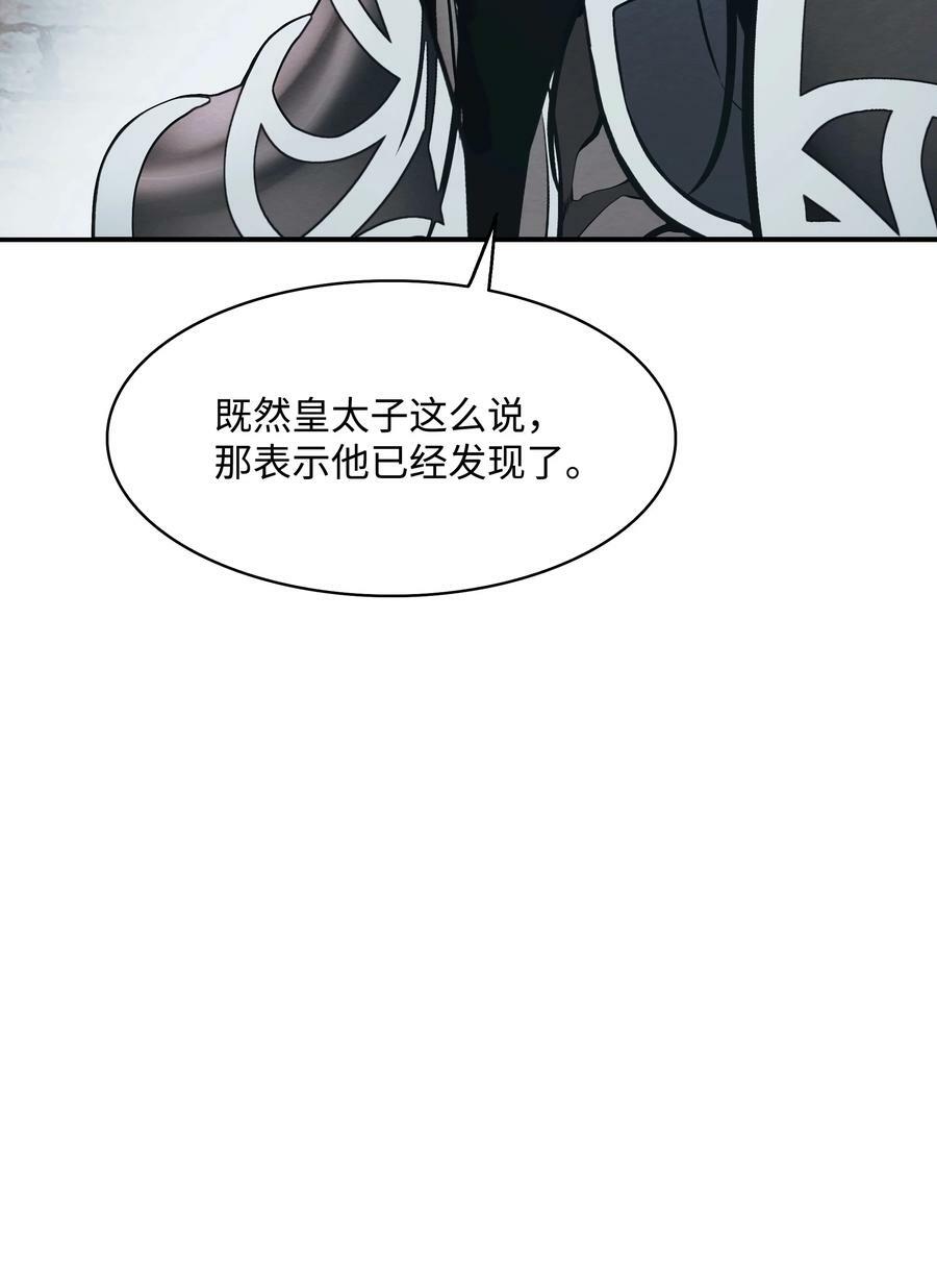 167 忠诚之心61