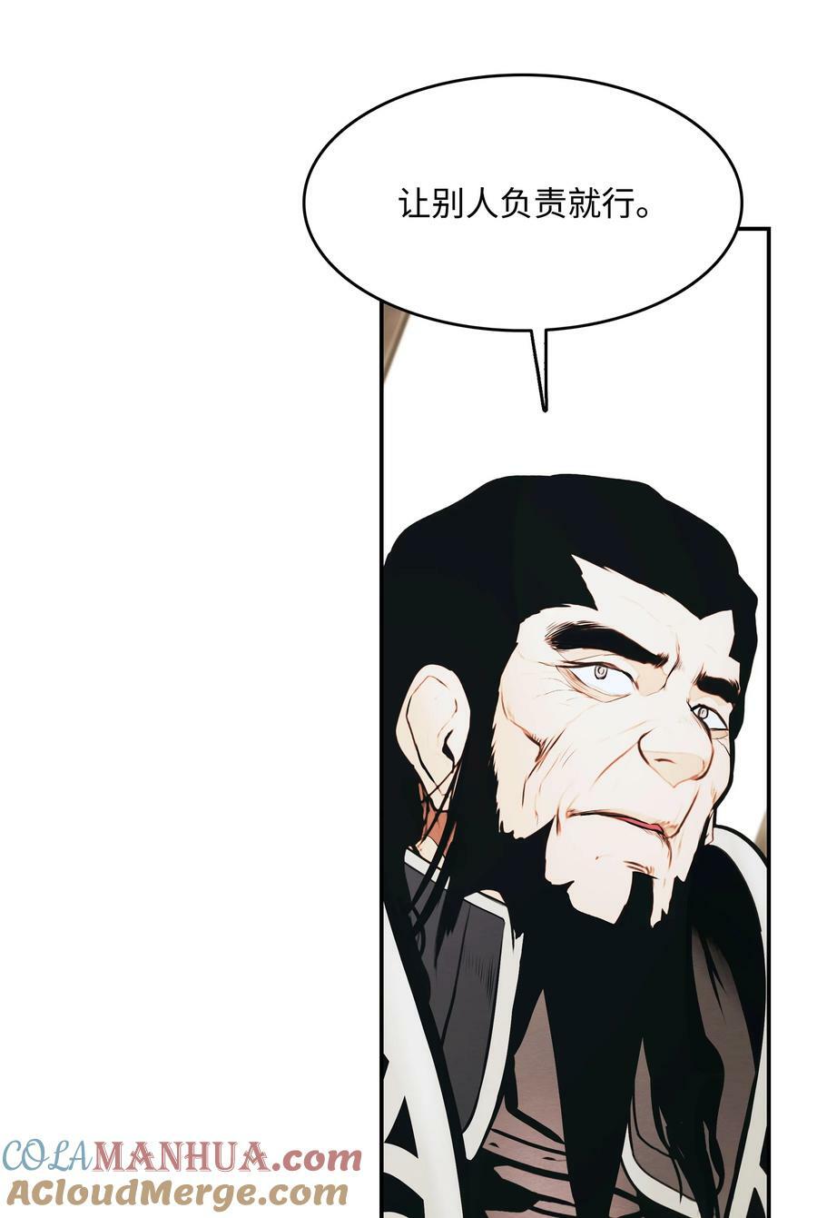 168 暗杀陷阱112