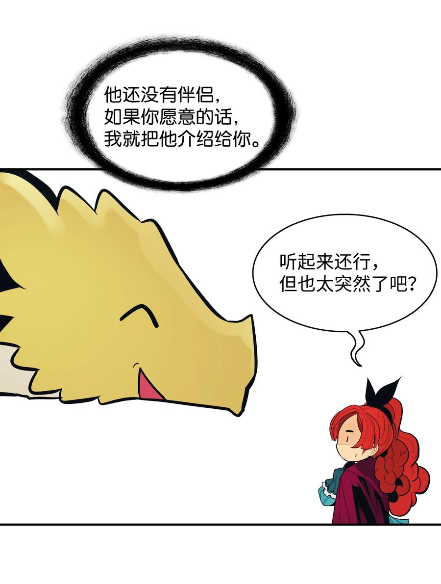 102 止战62