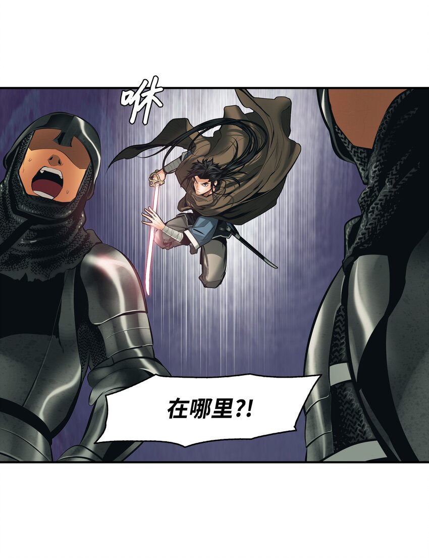 009 佩剑宗师47