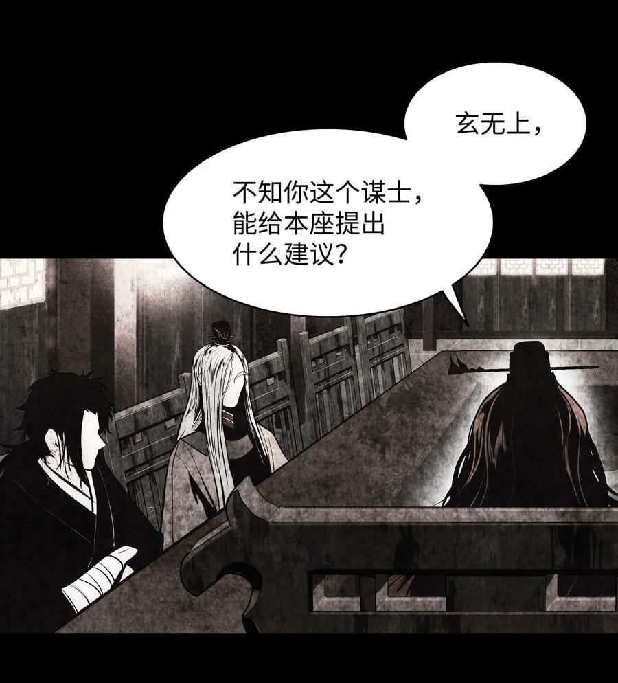 177 归魂僵尸大法7
