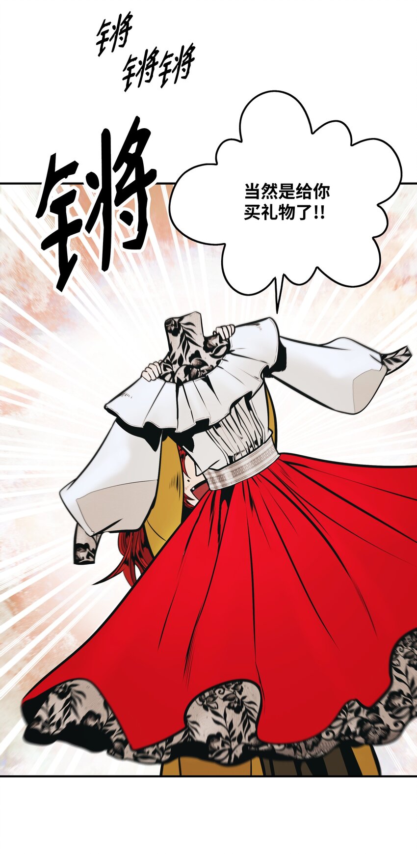 146 生死斗69