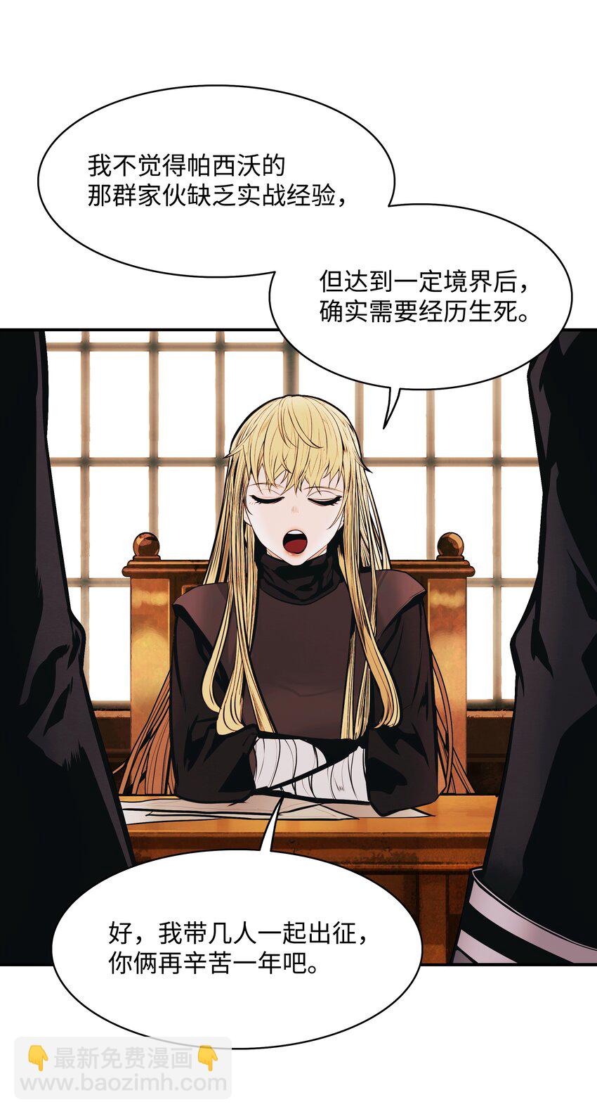 138 真正的敌人65