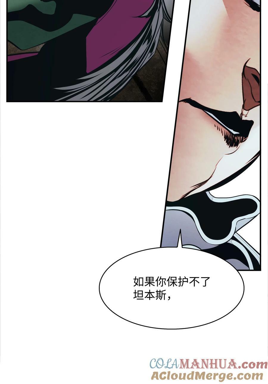 182 进攻坦本斯90
