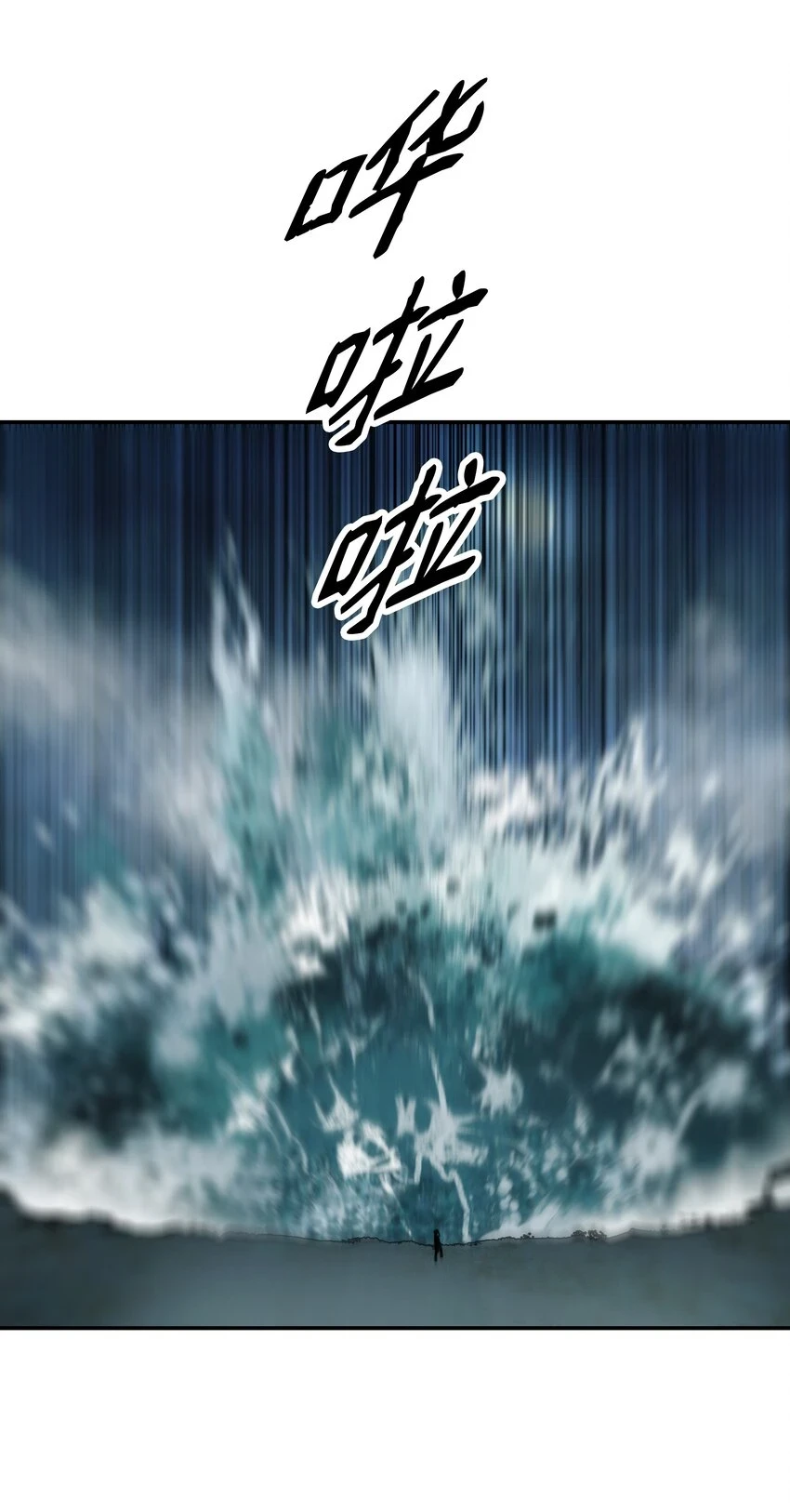161 精灵王的恐怖1