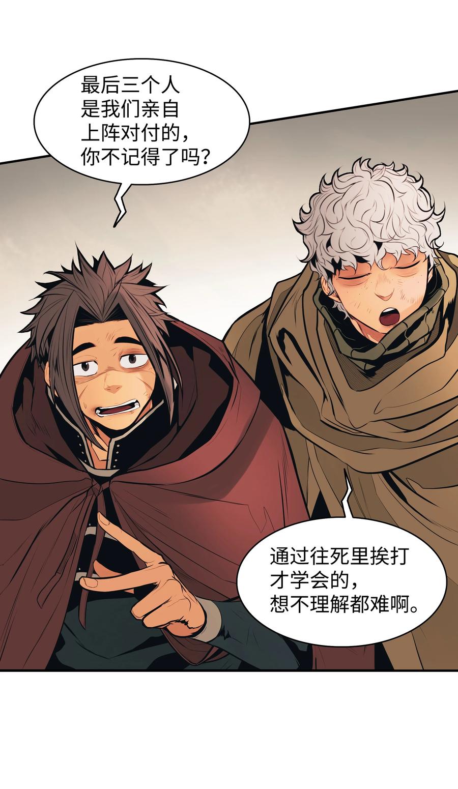 081 阿尔贡之行5